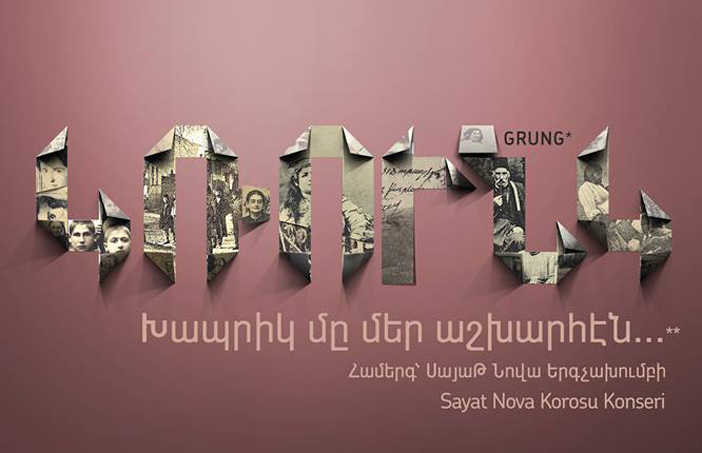 «Սայաթ Նովա» Երգչախումբի Սպասուող Համերգը